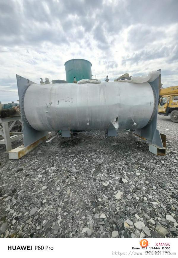 二手混合機(jī)