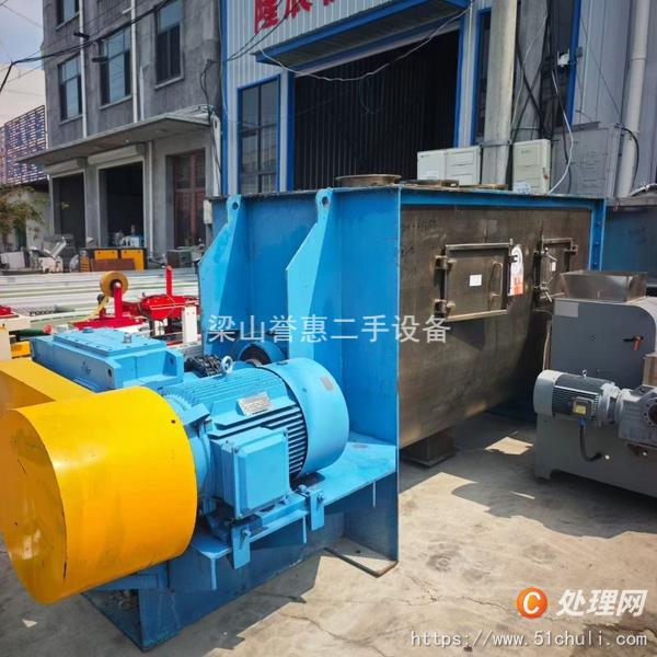 二手混合機(jī)