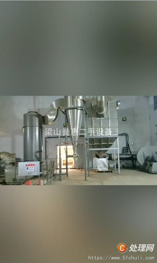 二手閃蒸干燥機(jī)