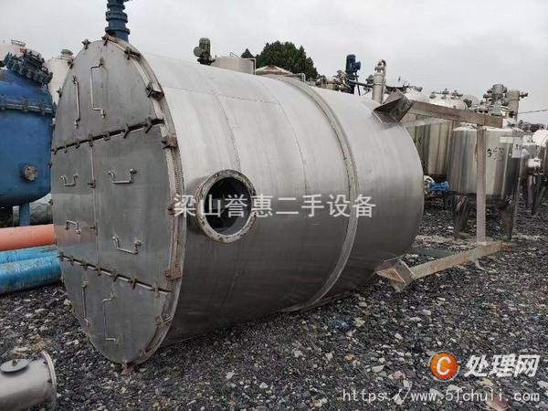二手粉碎機