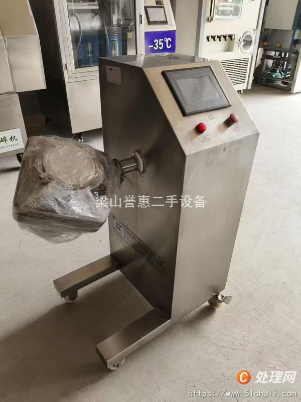 二手混合機(jī)