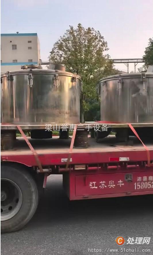 二手離心機