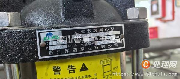 二手水處理設(shè)備
