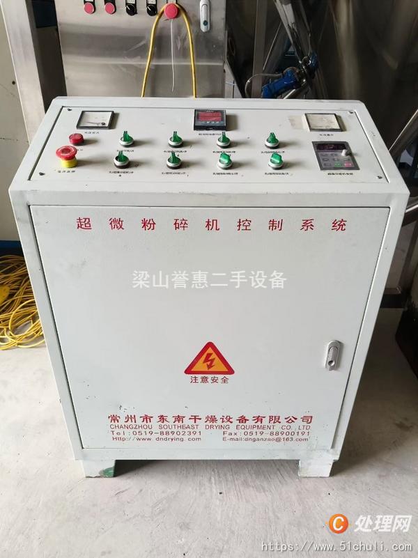二手粉碎機(jī)