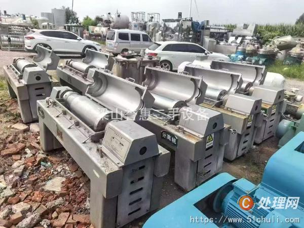 二手離心機