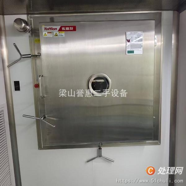 二手凍干機