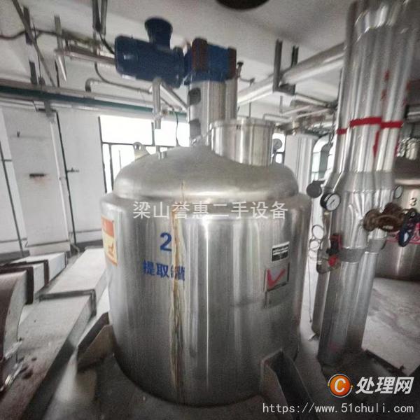 二手提取設(shè)備