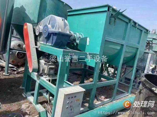 二手混合機(jī)