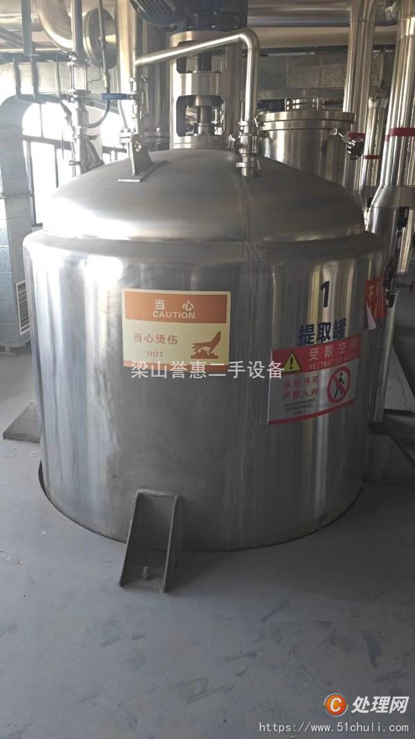 二手提取設(shè)備