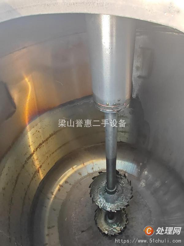 二手攪拌罐