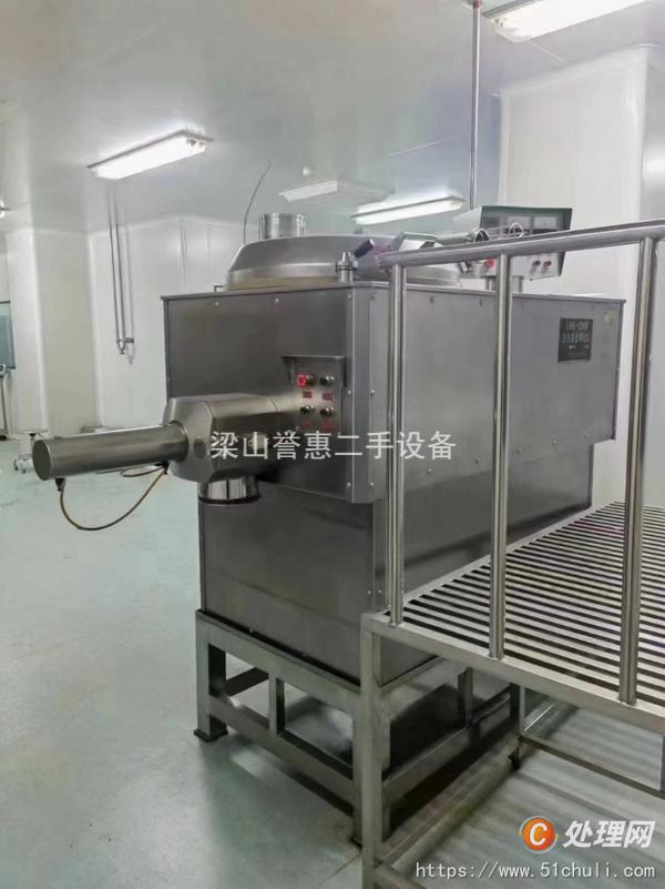 二手混合機(jī)