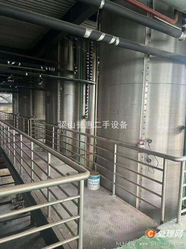 二手發(fā)酵罐