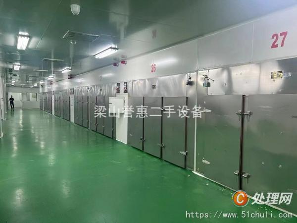 二手熱風(fēng)循環(huán)烘箱