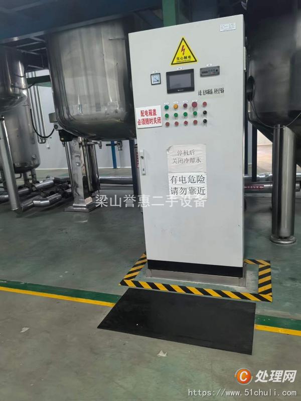 二手清洗機(jī)