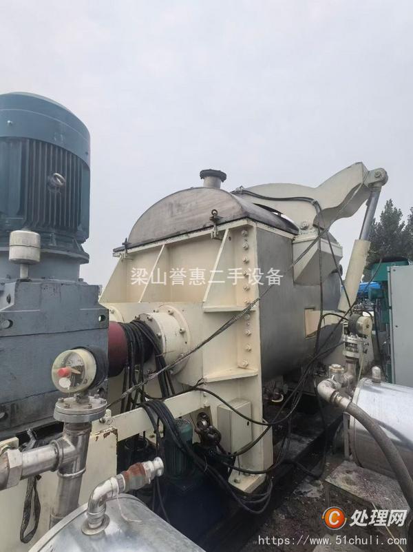 二手捏合機