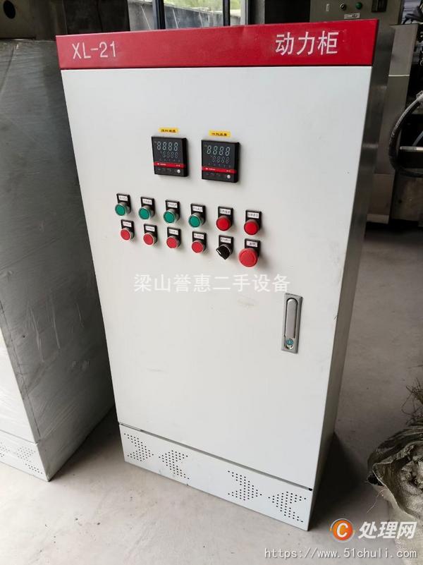 二手流化床干燥機(jī)