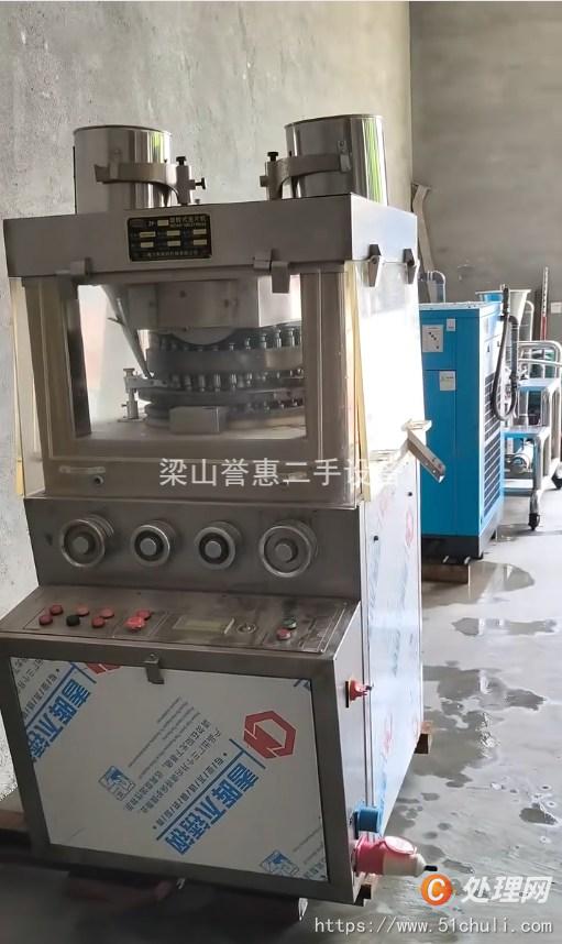 二手壓片機