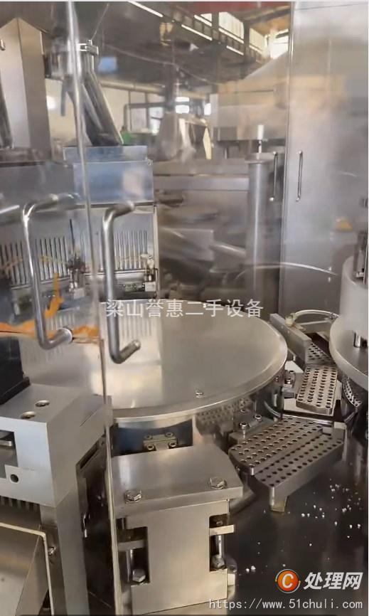 二手膠囊填充機