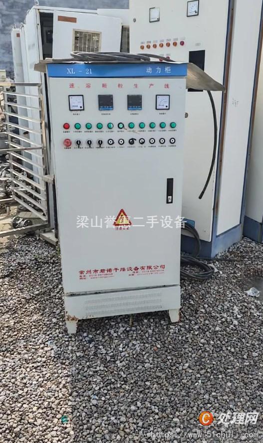 二手流化床干燥機(jī)