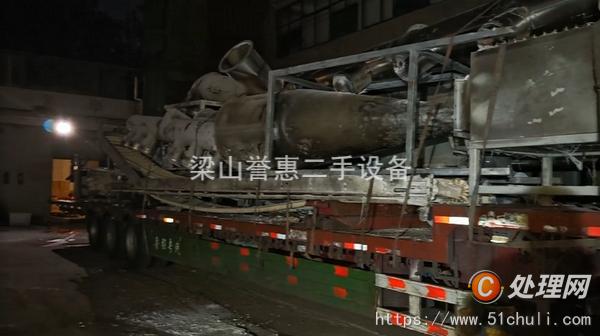二手流化床干燥機