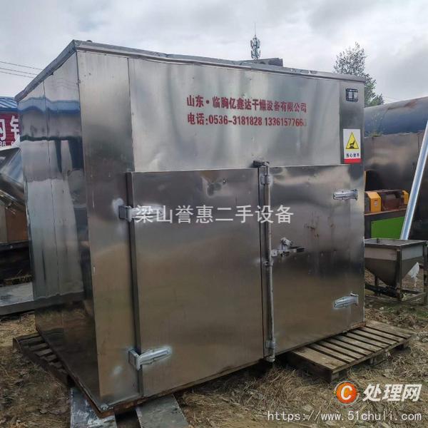 二手烘箱