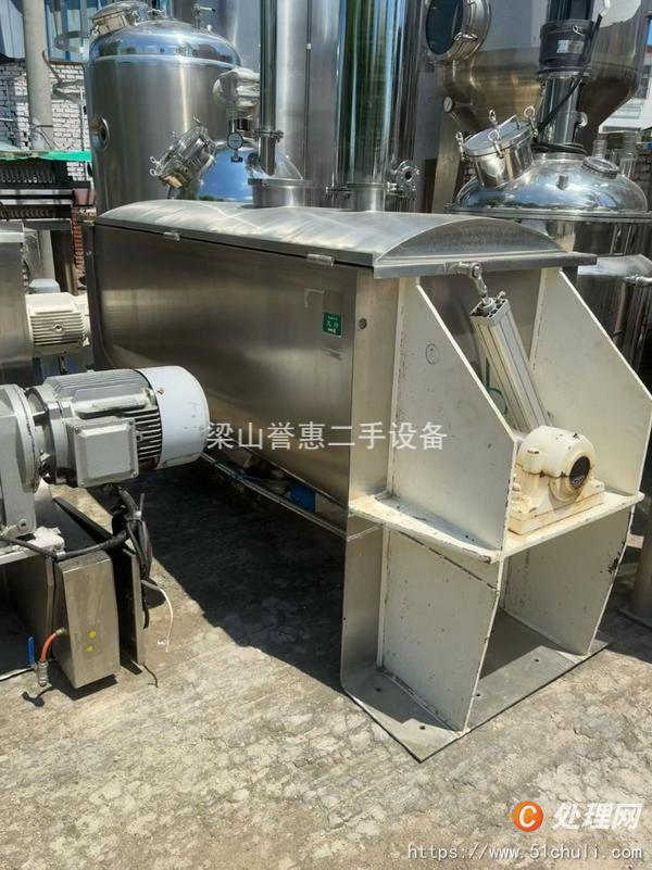 二手混合機
