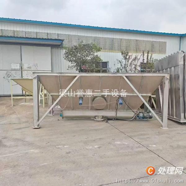 二手粉碎機