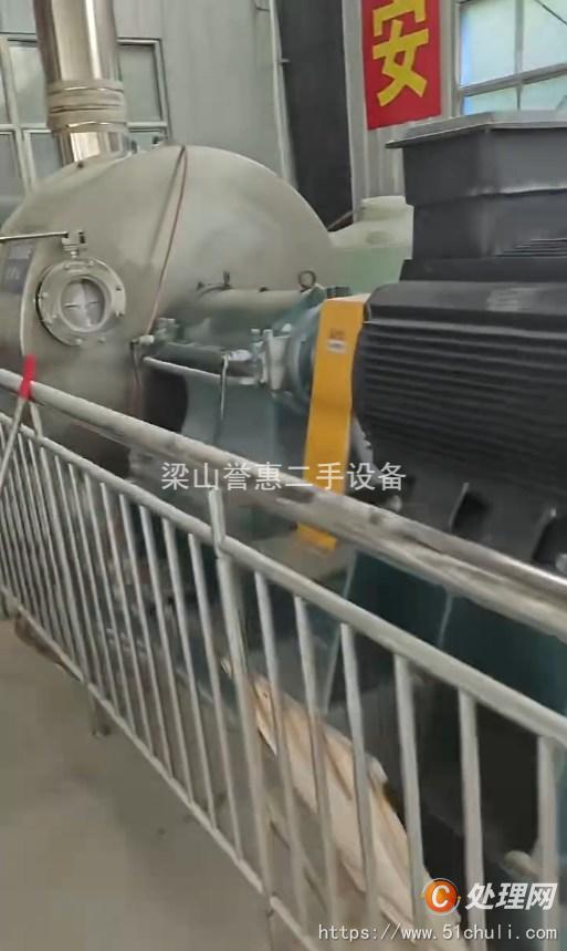 二手粉碎機