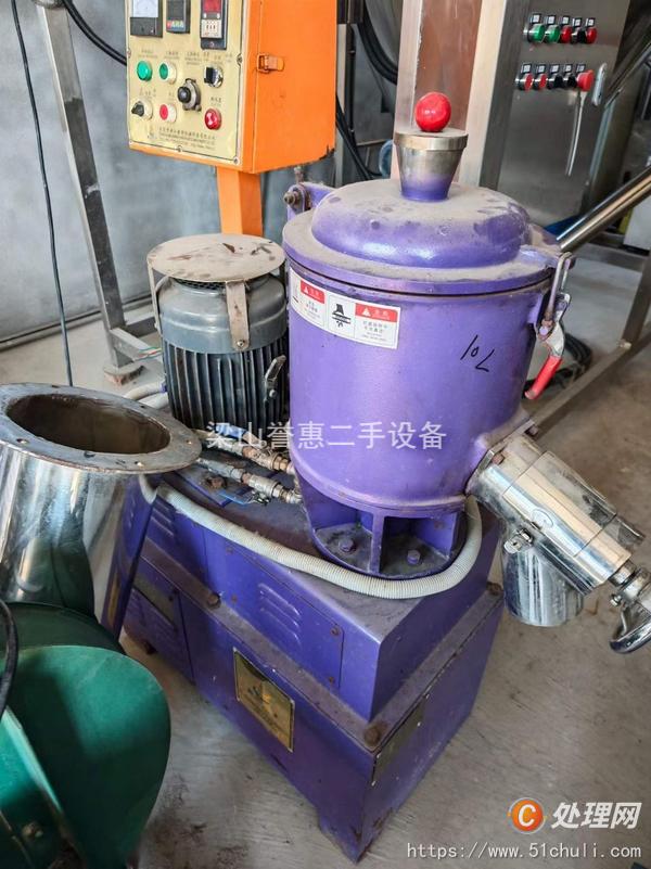 二手混合機