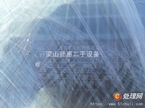 二手混合機(jī)