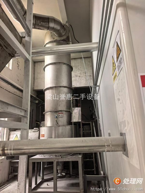 二手閃蒸干燥機