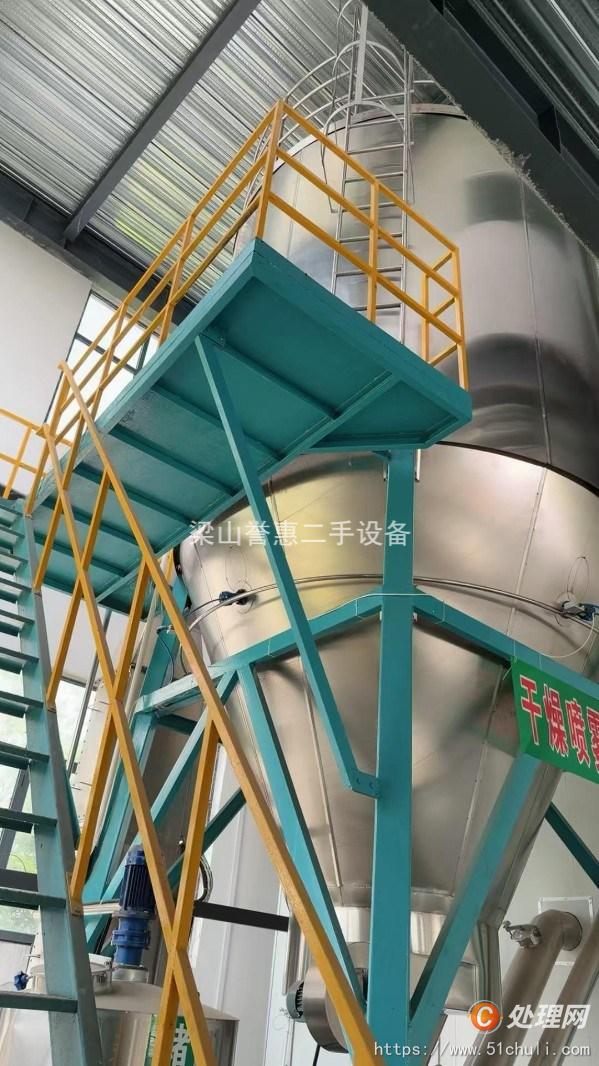 二手攪拌罐