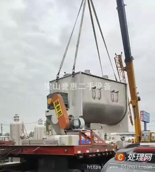 二手混合機(jī)