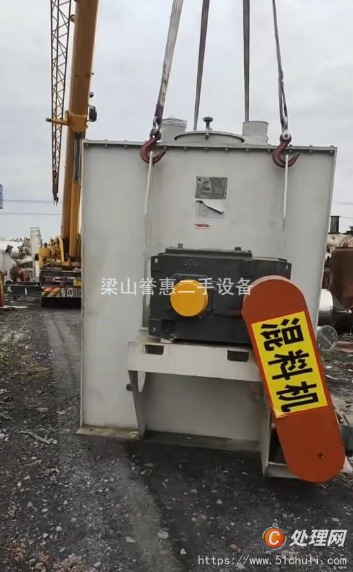 二手混合機(jī)
