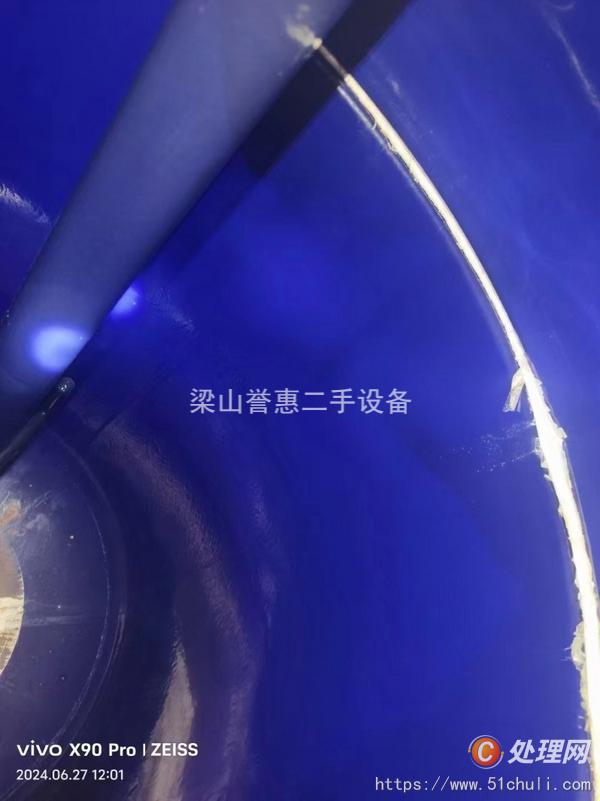 二手搪瓷反應(yīng)釜