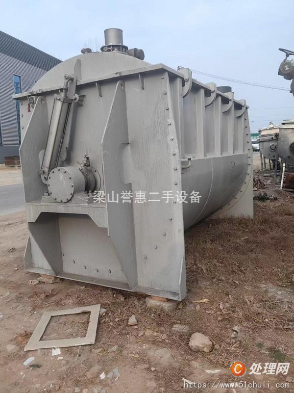 二手混合機(jī)