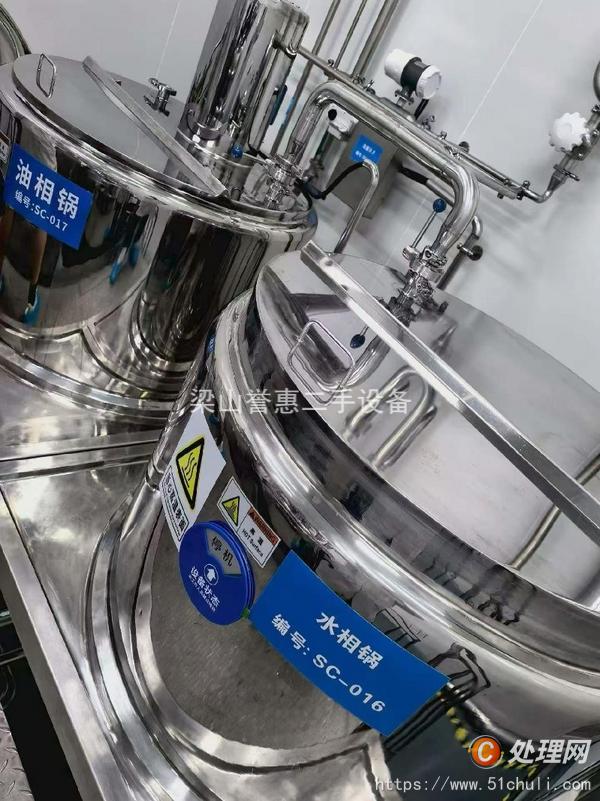 二手真空均質(zhì)乳化機(jī)