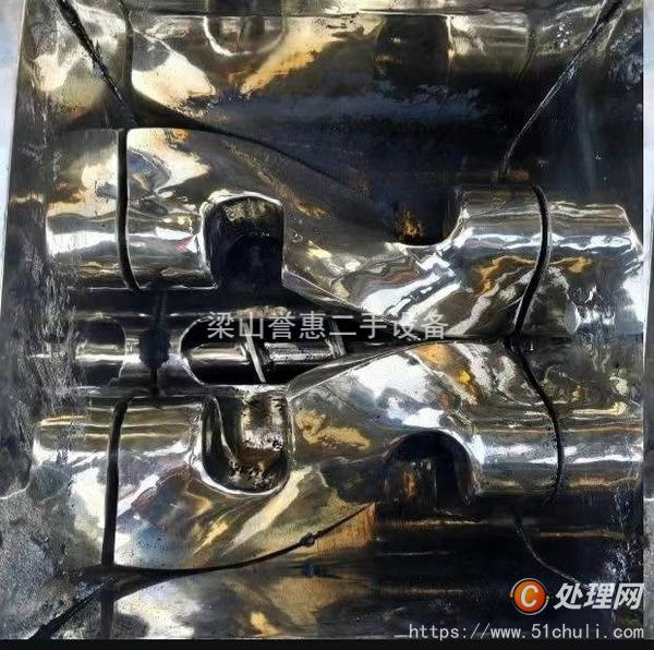 二手捏合機
