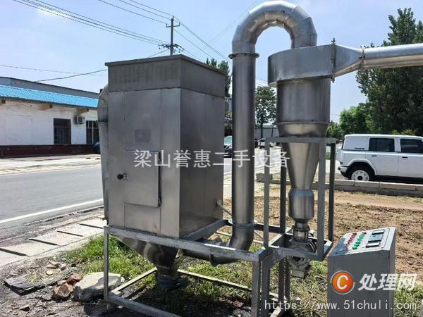 二手粉碎機
