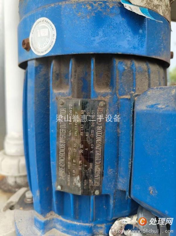 二手噴淋塔