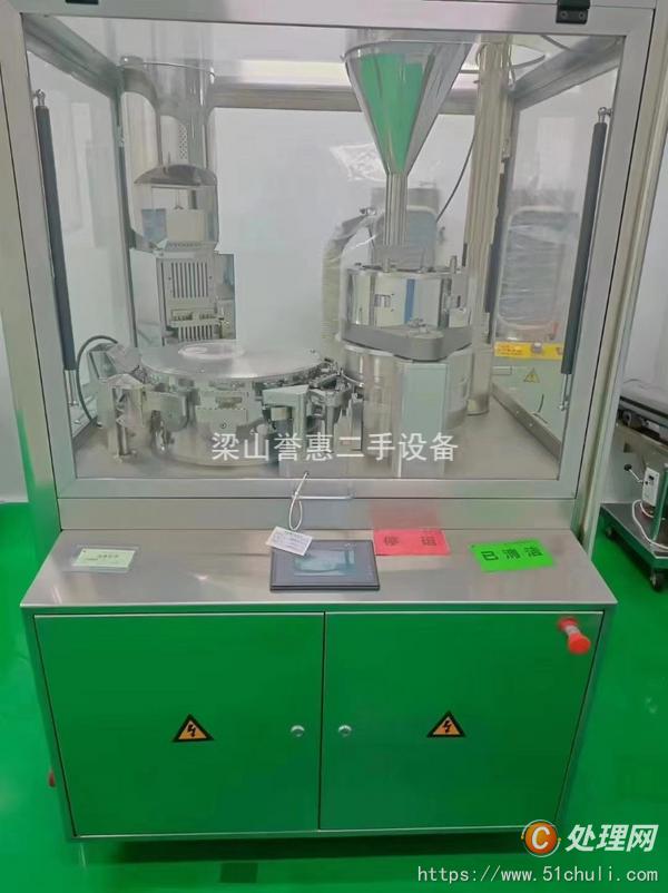 二手膠囊填充機