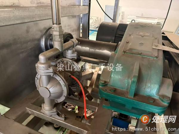 二手混合機