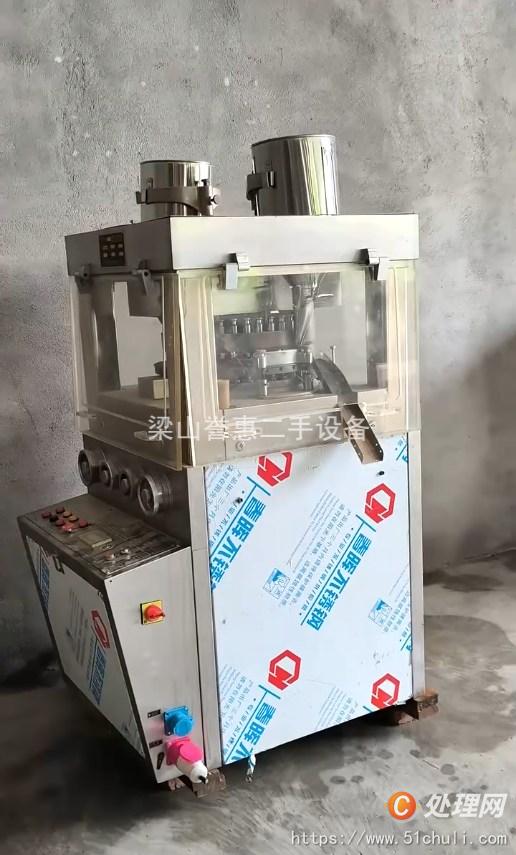 二手壓片機