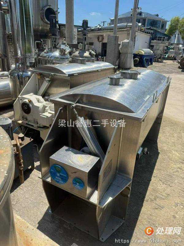 二手混合機