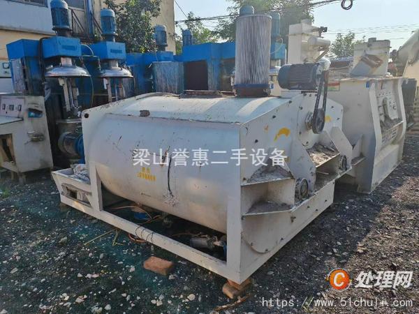 二手混合機(jī)