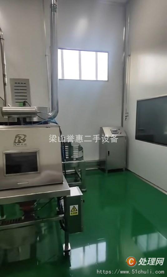 二手粉碎機(jī)
