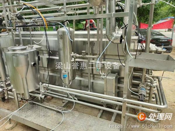 二手管式殺菌機