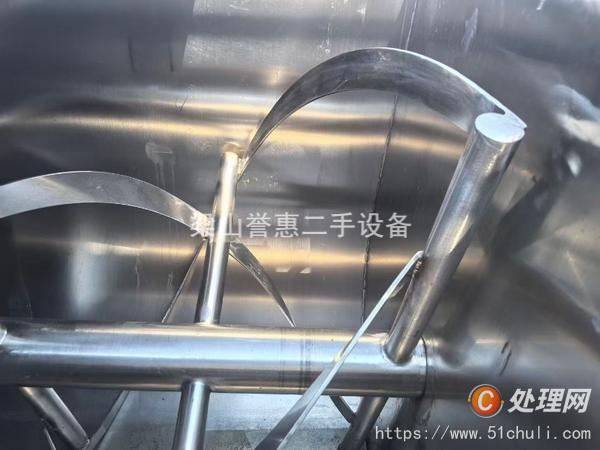 二手混合機