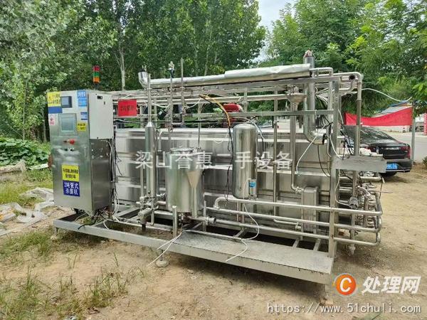 二手管式殺菌機