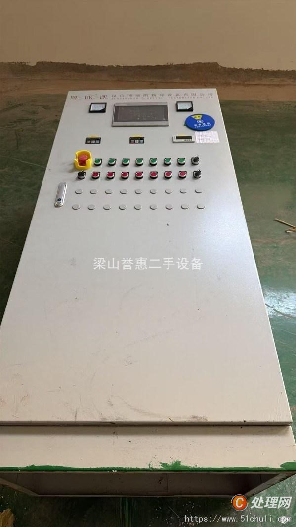 二手粉碎機